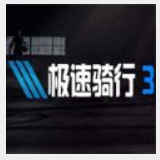 博奥体育app下载ios截图0